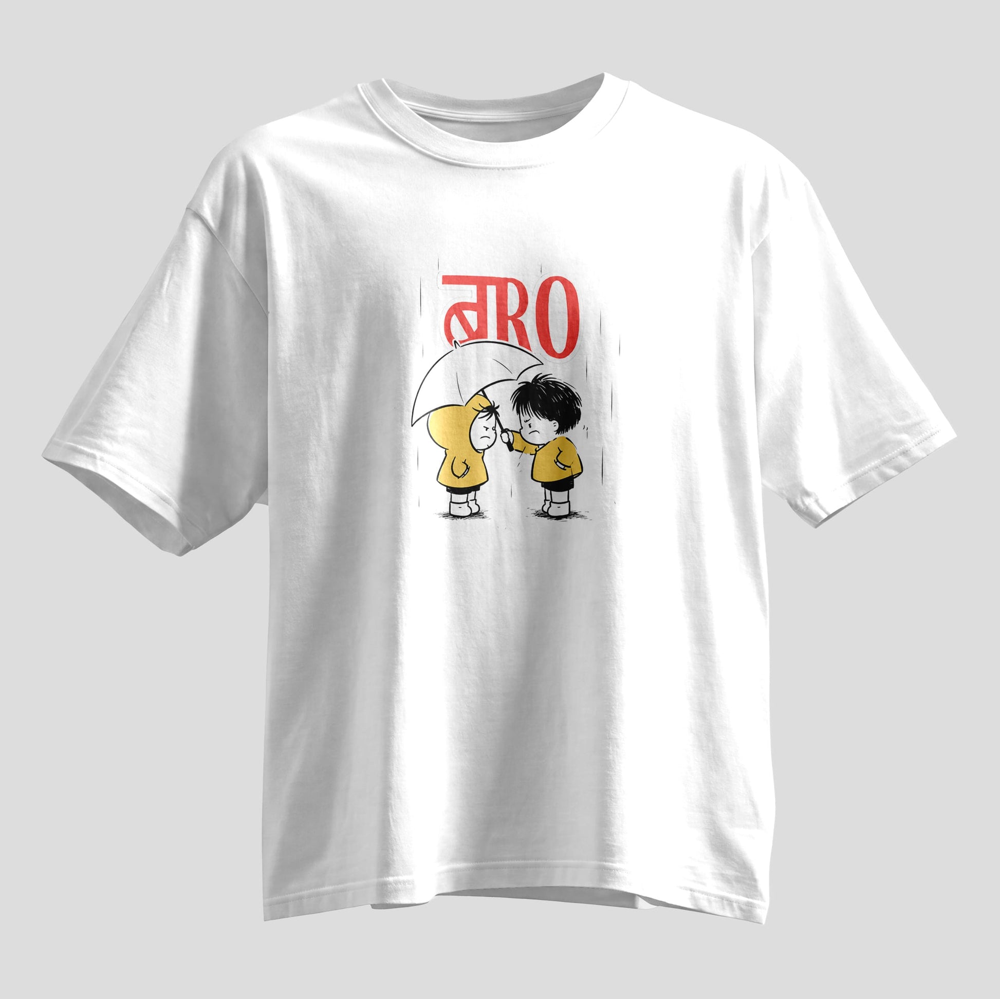 Bro umbrella siblings sketch Rakhi oversized T-shirt, white, Rakshabandhan gift tee