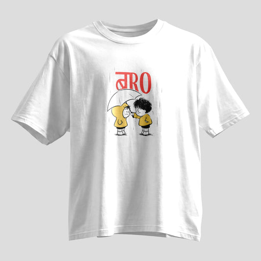 Bro umbrella siblings sketch Rakhi oversized T-shirt, white, Rakshabandhan gift tee
